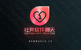 瑞恩、良叔、古医生全明星《社交软件聊天课》视频课程