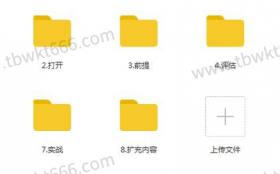 柯李思Chris《高阶技术》 百度网盘下载