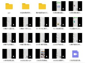 2019年舞步情感私教 百度网盘下载