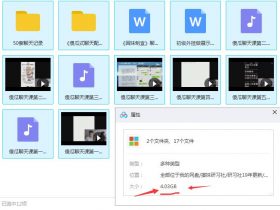 悦爱情感《傻瓜式聊天课》完整版