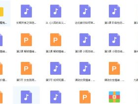 九颜私教 百度云网盘下载