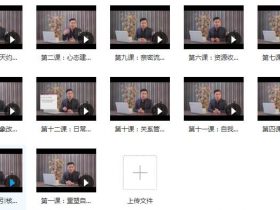 明月私教内部内部VIP教学完整课程