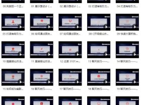 靖源《撩妹训练营》