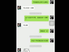 情叔叔《情绪流聊天》完整版