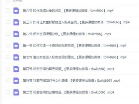 宣宣情感《私房建设》完整版