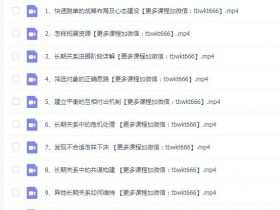 婶婶5.0《找个好老婆》完整版
