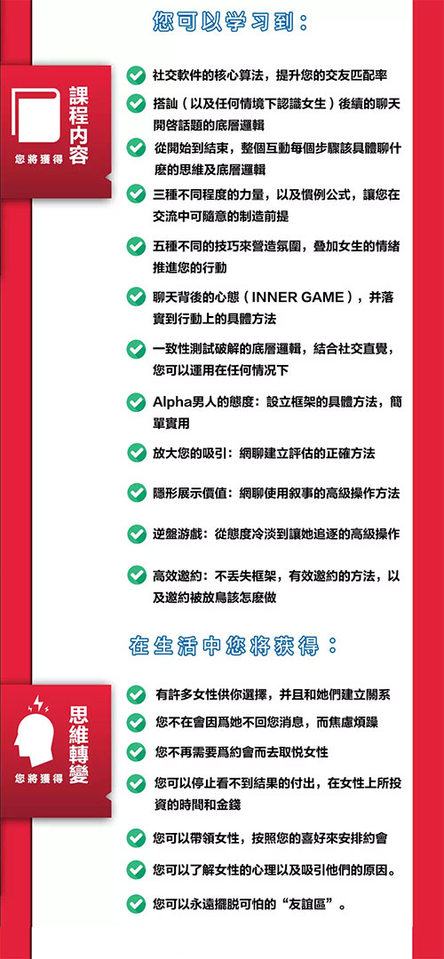 柯李思Chris《高阶聊天》 完整版网盘下载