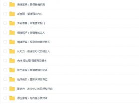 爱情宝典：赢得爱情长跑