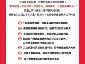 柯李思Chris《高阶聊天》 完整版