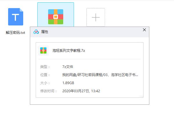 恋爱秘籍《泡妞教程电子书》2.13G合集百度网盘下载