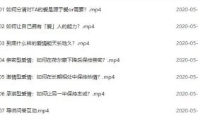 如何谈一场不分手的恋爱（完结）