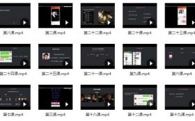 泰阳《完全追女孩必修课》完整版