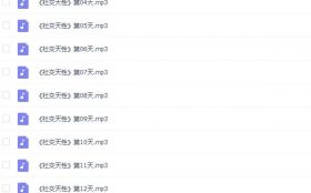 15天《社交天性》精读班【完】