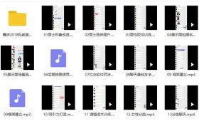 舞步情感：《网络私教课程》第一期