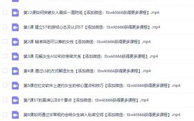 舞步情感《极速外卖》完整版