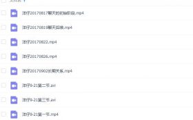 舞步情感《洋仔私教》完整版