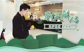 舞步情感《聊天解码》完整版