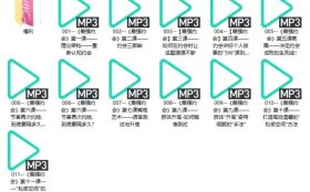 约会教程《最强约会》百度网盘下载