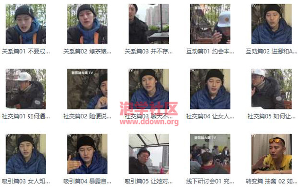 chris柯李思《转变2.0》百度网盘下载