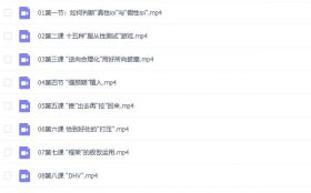 极速四步聊天法2.0之绝杀
