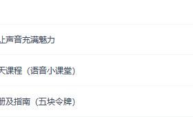 泰阳《极致聊天课》完整版