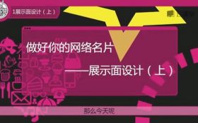 源靖《朋友圈快速吸引女神》完整版
