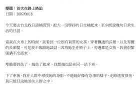 迷司《开把日记》PDF电子书