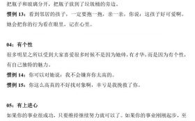 泡妞技巧《吸引美女的50个必备技巧+84个精彩实战惯例》PDF书籍