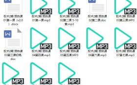 Q帝《权谋班第二期》完整版