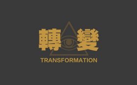 柯李思chris《转变2.0》百度网盘下载
