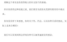 RSD泰勒《蓝图》PDF电子书