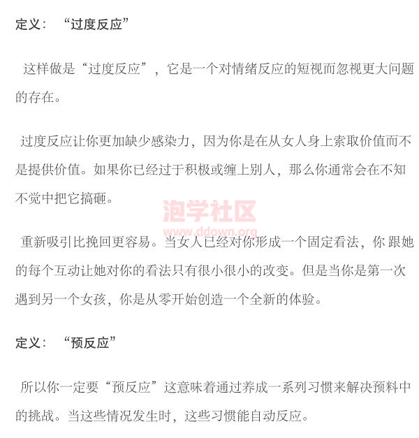 RSD泰勒《蓝图》PDF电子书