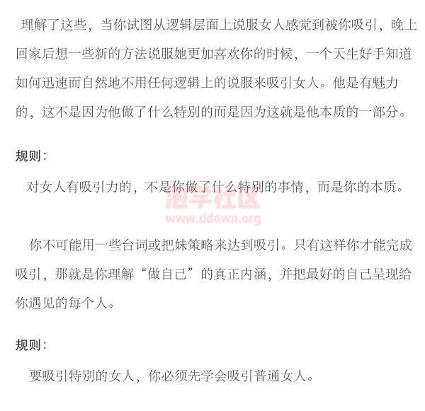 RSD泰勒《蓝图》PDF电子书