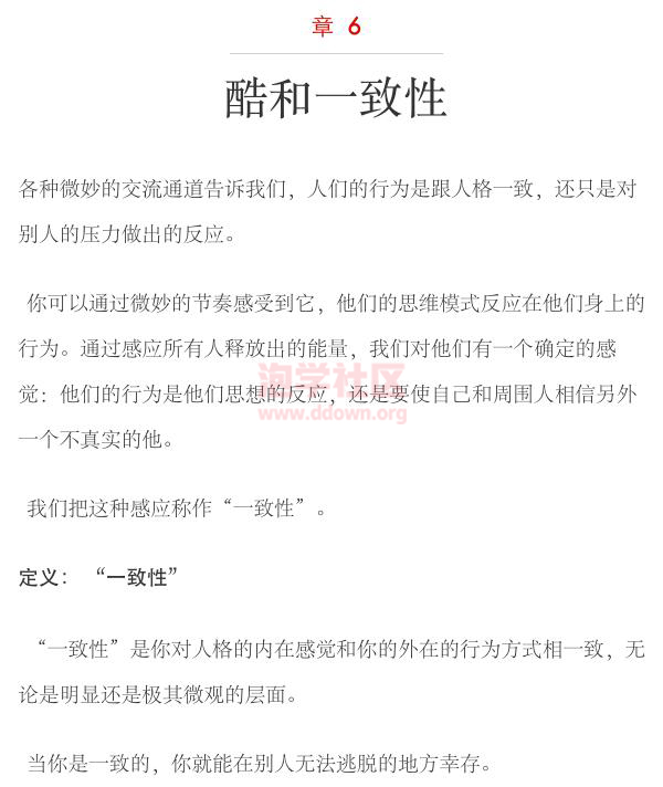RSD泰勒《蓝图》PDF电子书