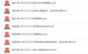 七烟《约会法则第四期》完整版