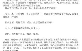NLP书籍《青蛙变王子》PDF电子书