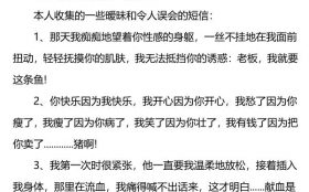 聊天惯例《泡学聊资汇总第一期》PDF电子书