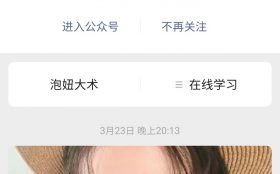 朋友圈打造指南：你的微信名暴露了你的……