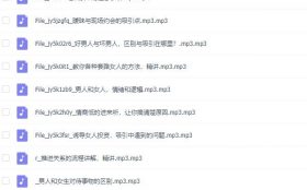 明日恋爱(危险人物)-99专区