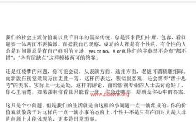 探花情感《社交软件把妹攻略》PDF电子书