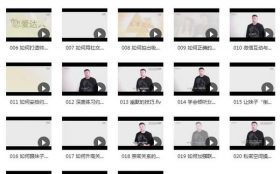 蓝色答案《爱情解码5.0》完整版