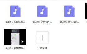 蓝色答案《长情计划》完整版