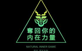 瑞恩《夺回你的内在力量》钻石版课程