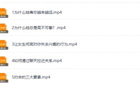 旭旭《全新298会员课程》完整版