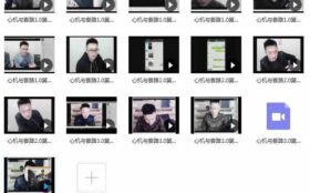 靓男《心机与套路》完整版百度云