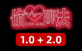 搭讪大师良叔《偷心聊法Plus 1.0+2.0》完整版教程