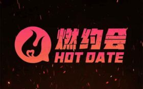 瑞恩《燃约会》视频课程