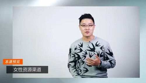 魔卡:如何聊天课程