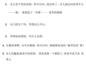 蜕变社区：《话术惯例军火库》PDF电子书