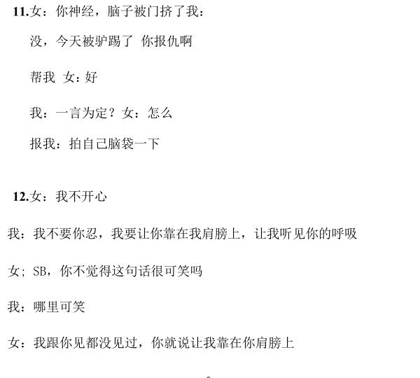 蜕变社区:《话术惯例军火库》PDF电子书